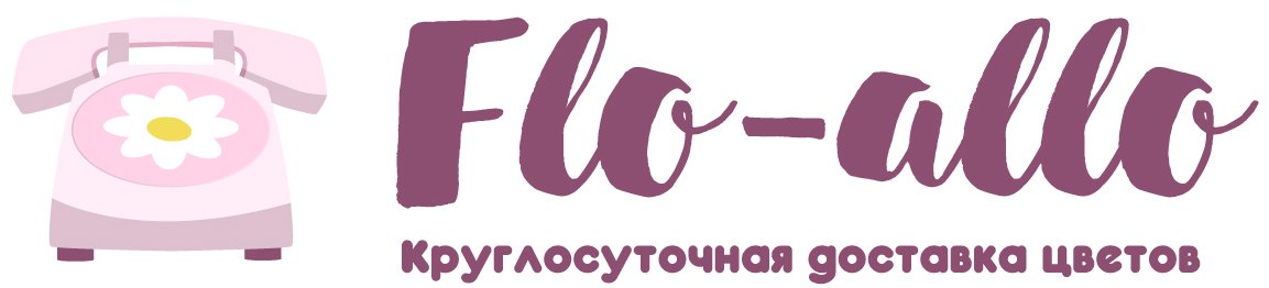 Flo-allo - Черемхово